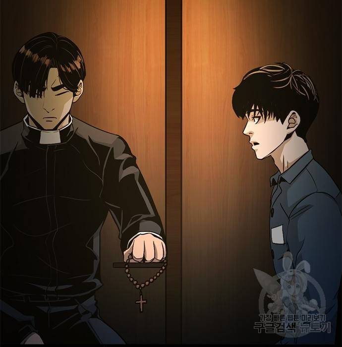 사형소년 16화 152