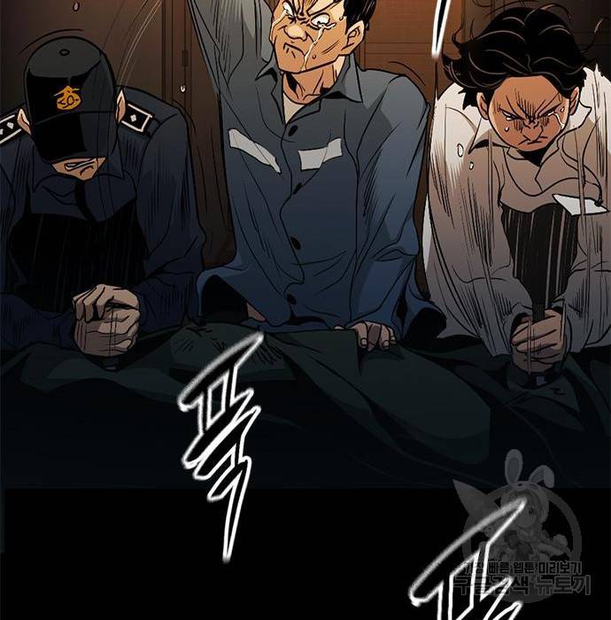 사형소년 16화 172
