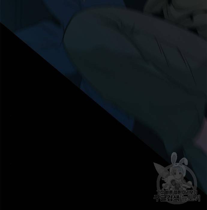 사형소년 16화 188
