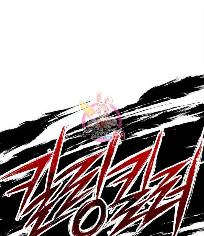 킬링킬러 7화 1