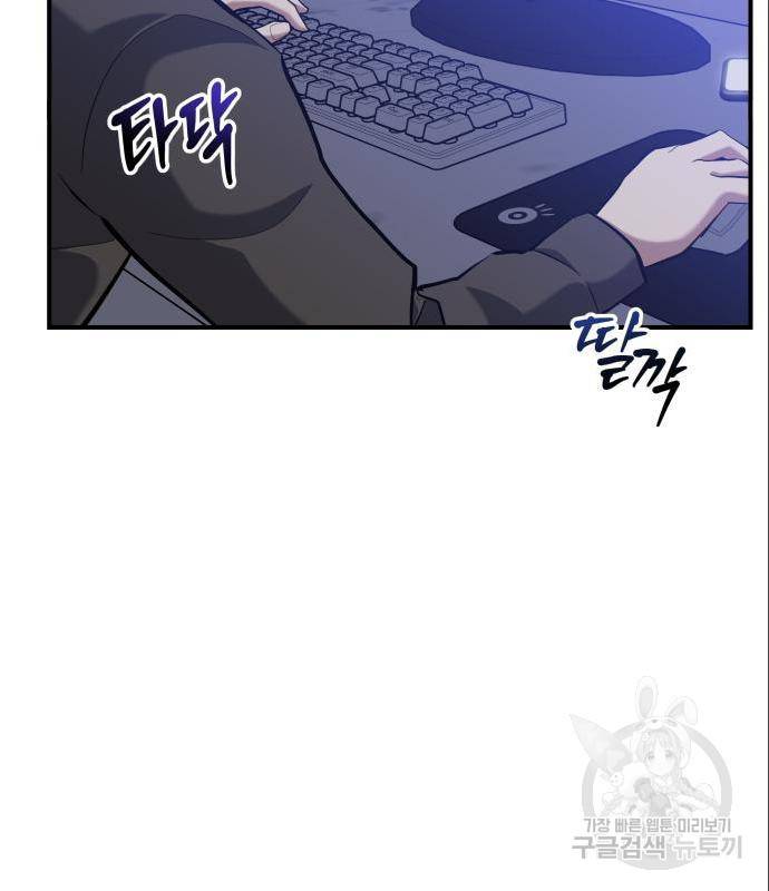 킬링킬러 7화 5