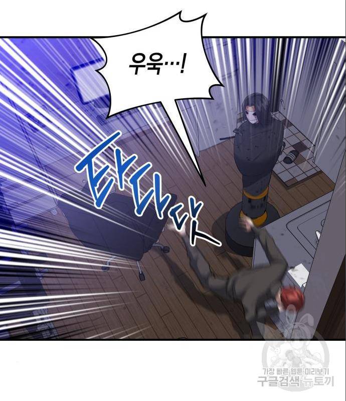 킬링킬러 7화 12