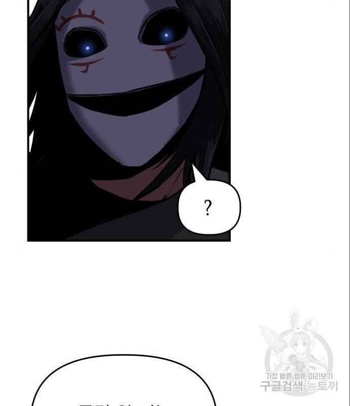 킬링킬러 7화 31