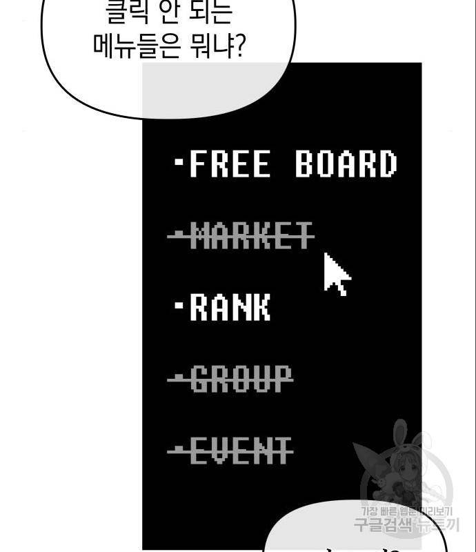 킬링킬러 7화 32