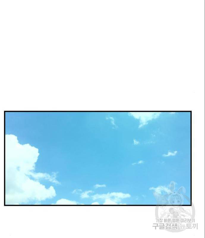 킬링킬러 7화 58