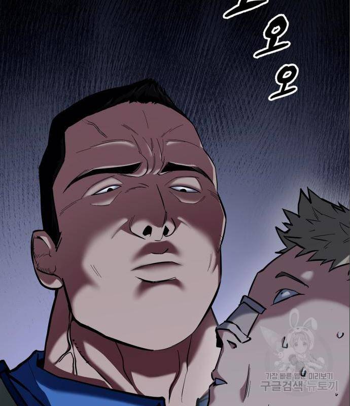 킬링킬러 7화 81