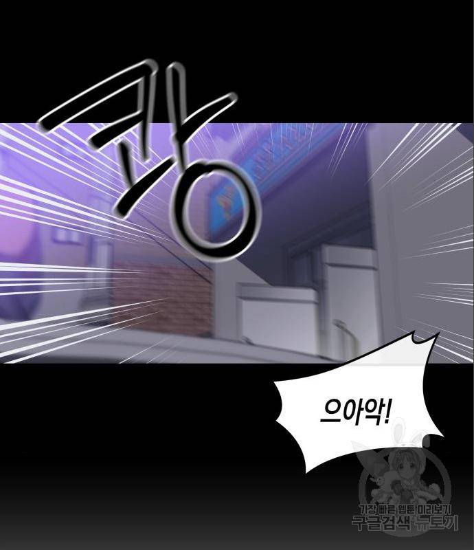 킬링킬러 7화 83