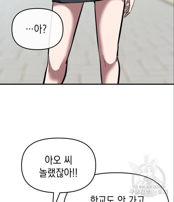 킬링킬러 7화 89