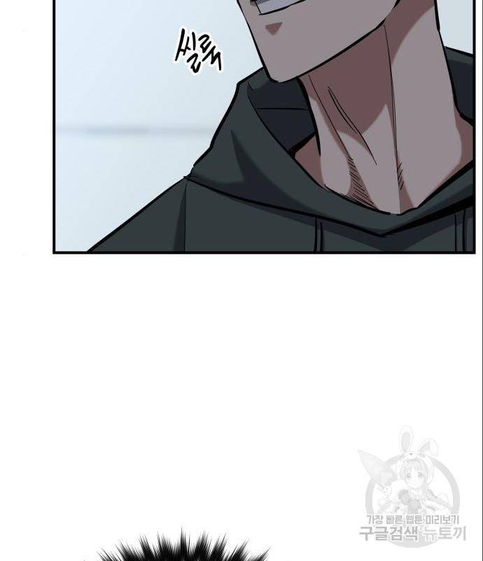 킬링킬러 7화 107