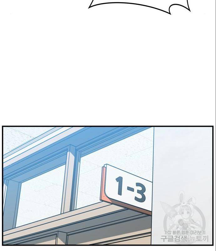 킬링킬러 7화 109