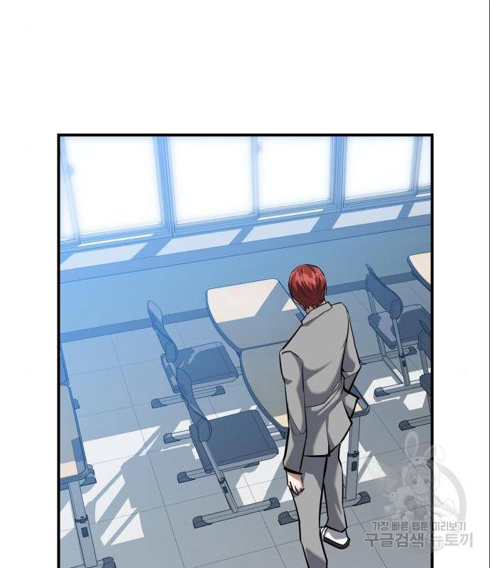 킬링킬러 7화 110