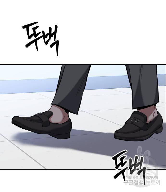 킬링킬러 7화 119