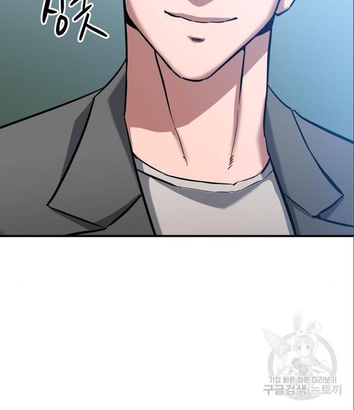 킬링킬러 7화 129