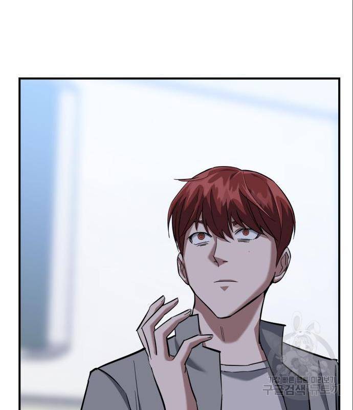 킬링킬러 7화 130
