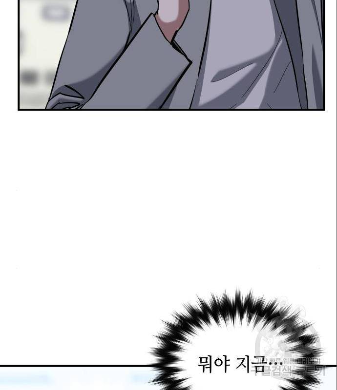 킬링킬러 7화 131