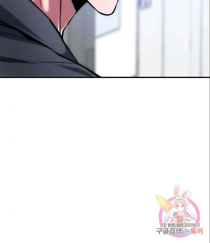 킬링킬러 7화 135