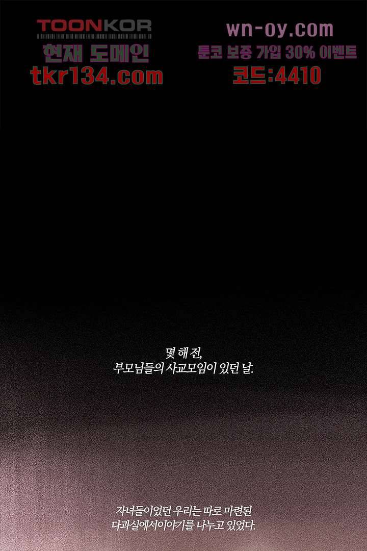 초상화 35화 9