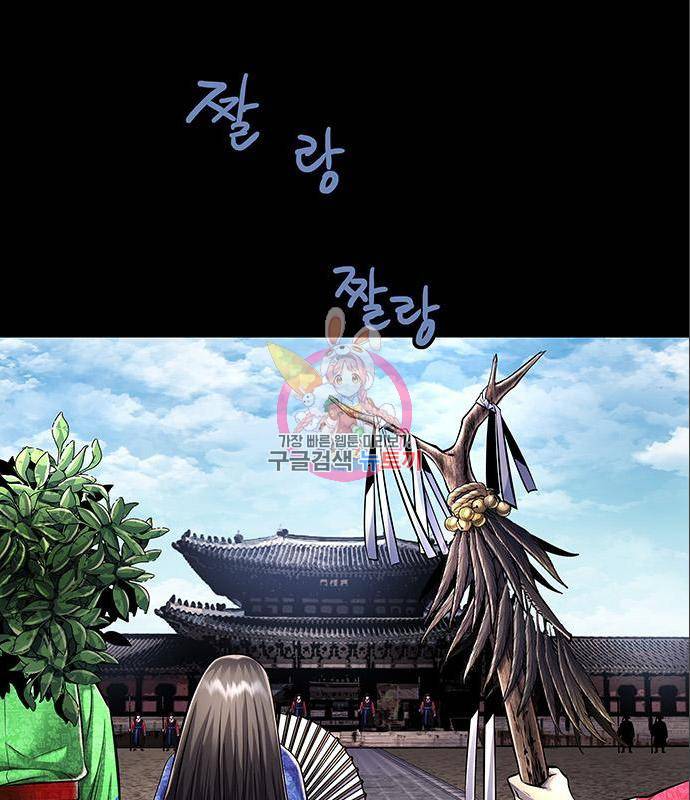 은탄 34화 1