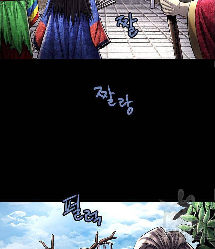 은탄 34화 2