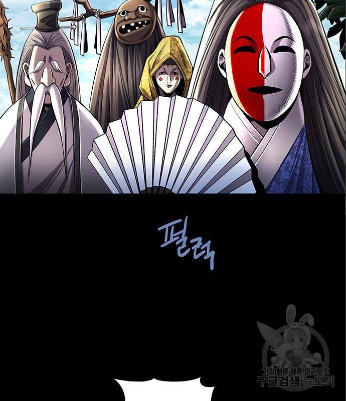 은탄 34화 3