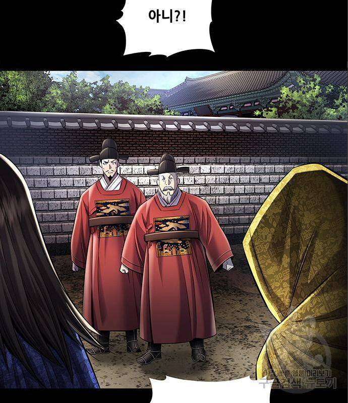 은탄 34화 4