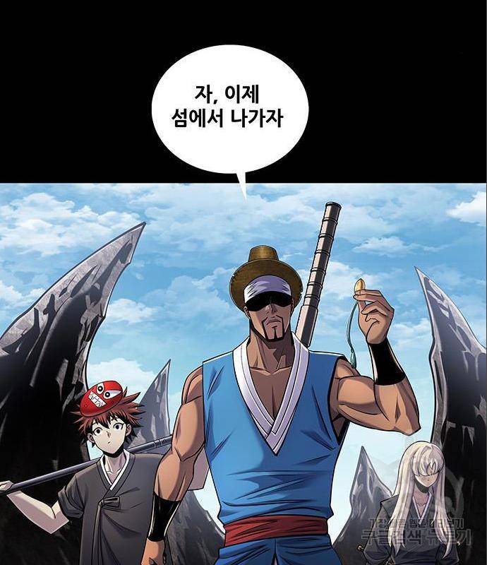 은탄 34화 56