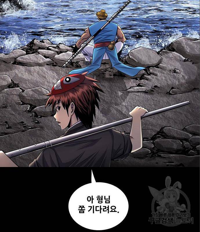 은탄 34화 58