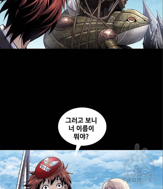 은탄 34화 63