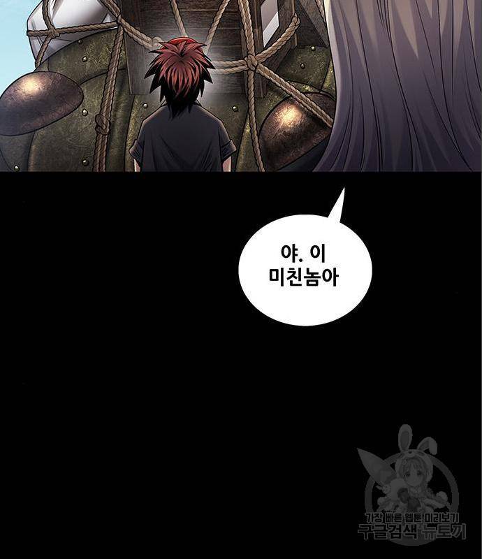 은탄 34화 67