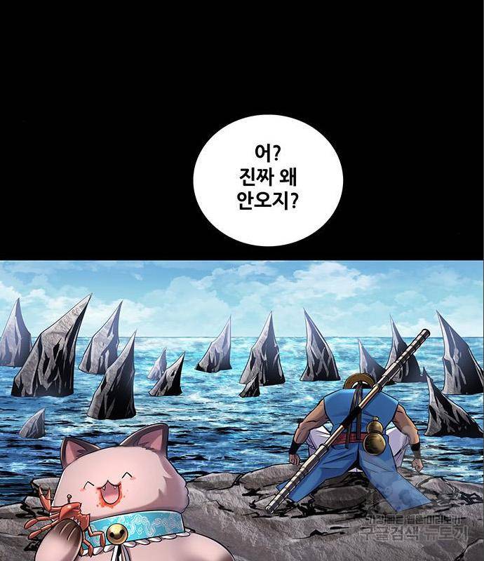 은탄 34화 68
