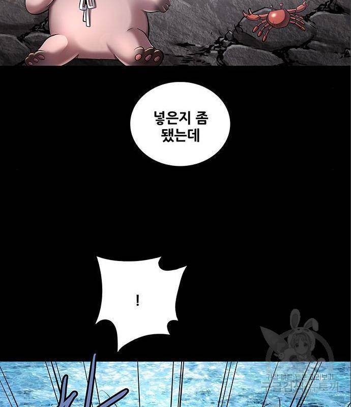 은탄 34화 69
