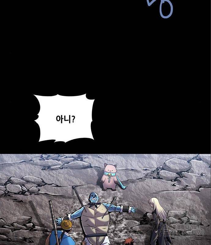 은탄 34화 71