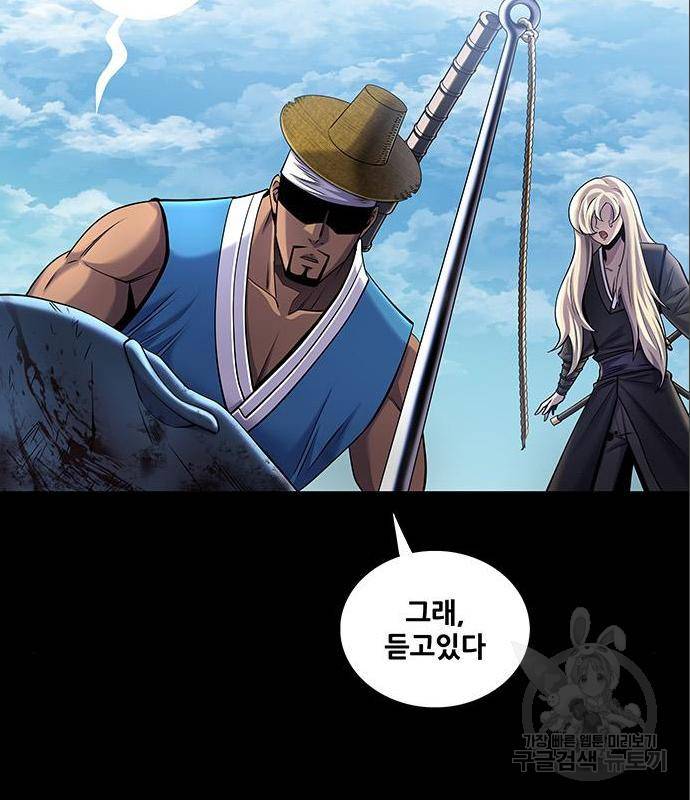 은탄 34화 73