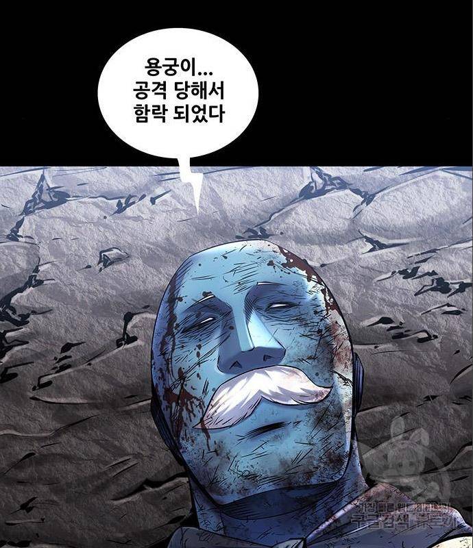 은탄 34화 74