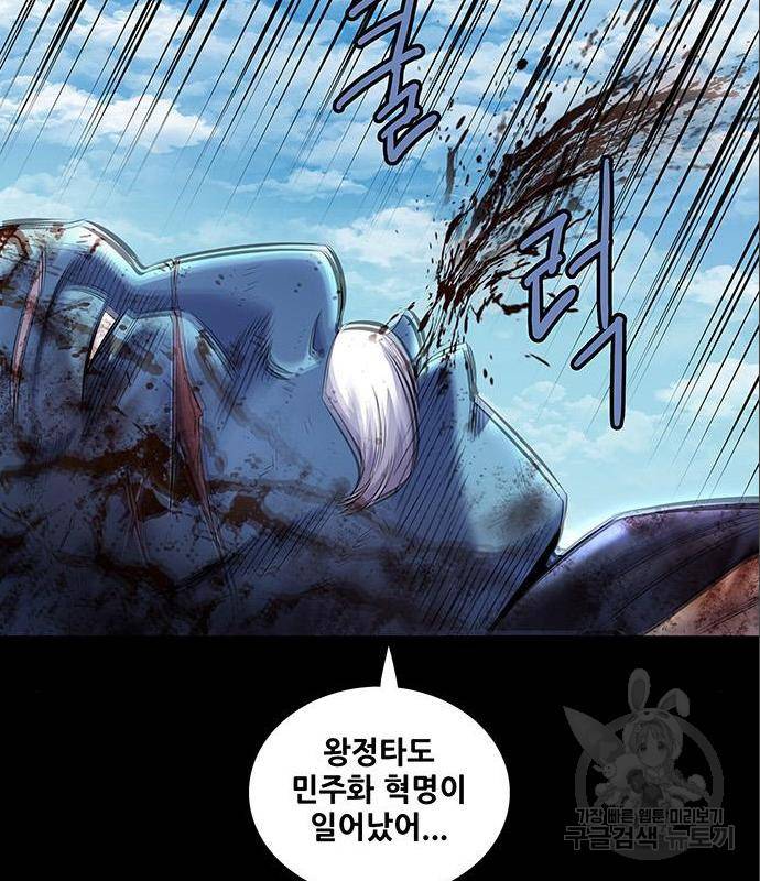 은탄 34화 78