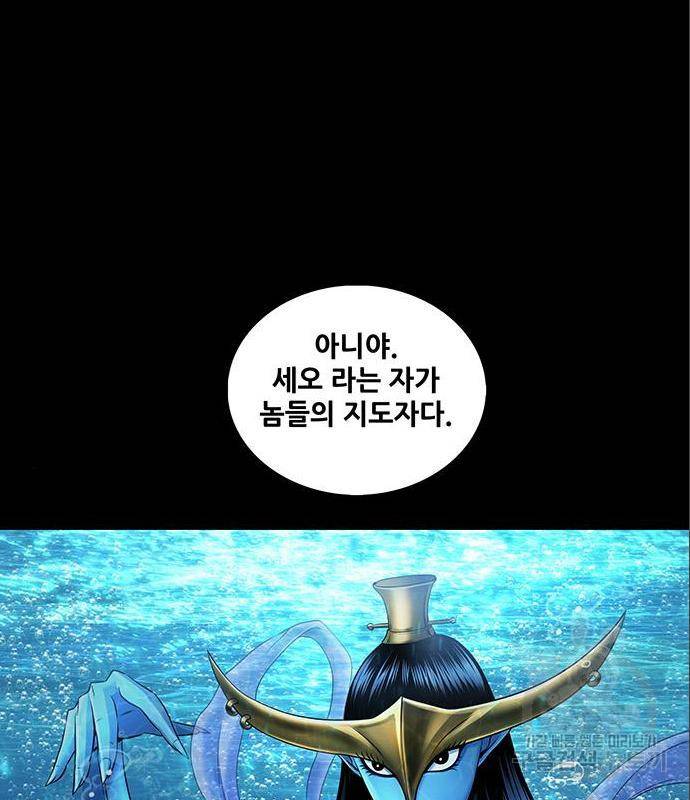 은탄 34화 82