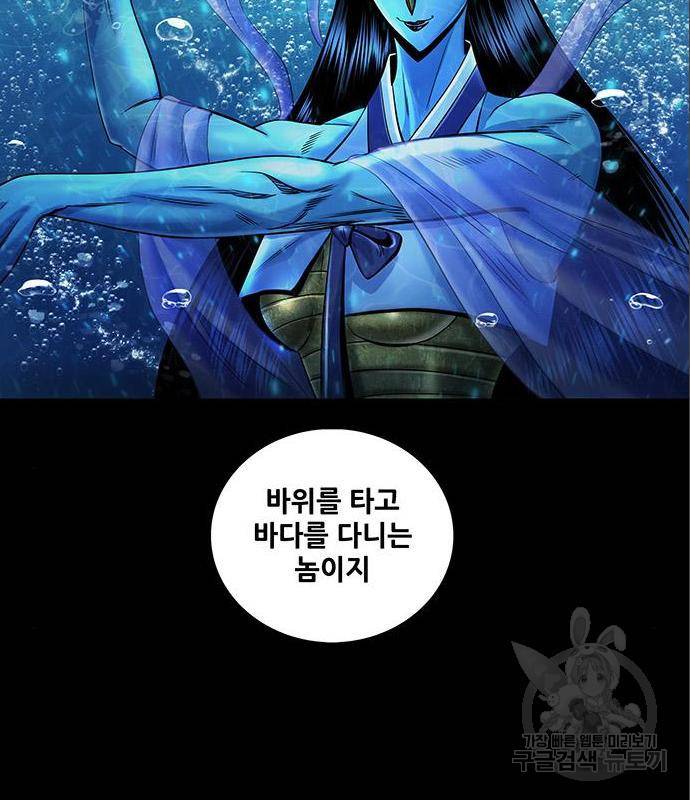 은탄 34화 83
