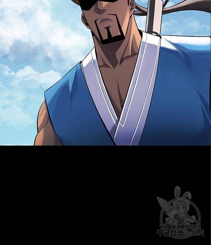 은탄 34화 88