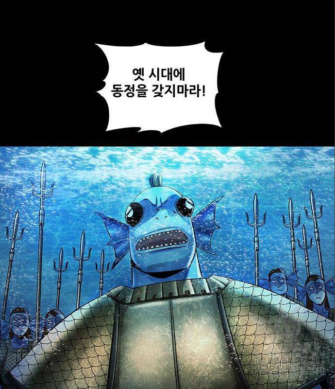은탄 34화 100