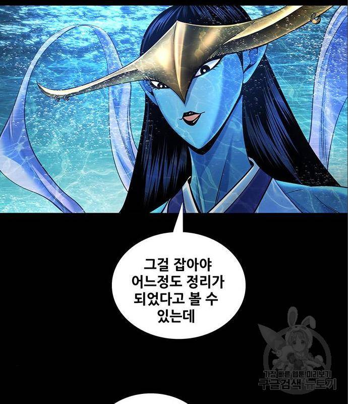 은탄 34화 112