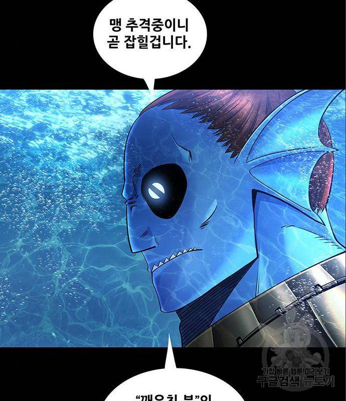 은탄 34화 113
