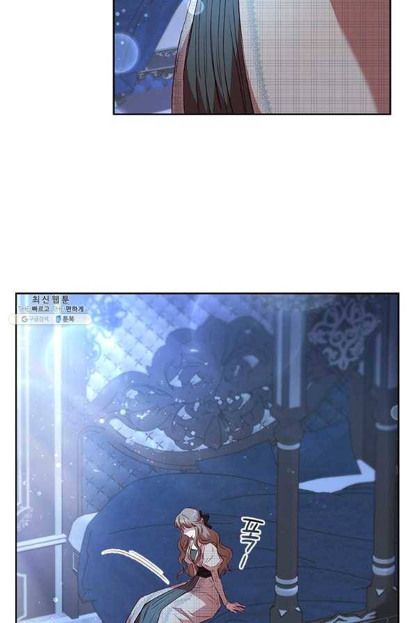 엑스트라는 가장 먼저 버려진다 22화 4