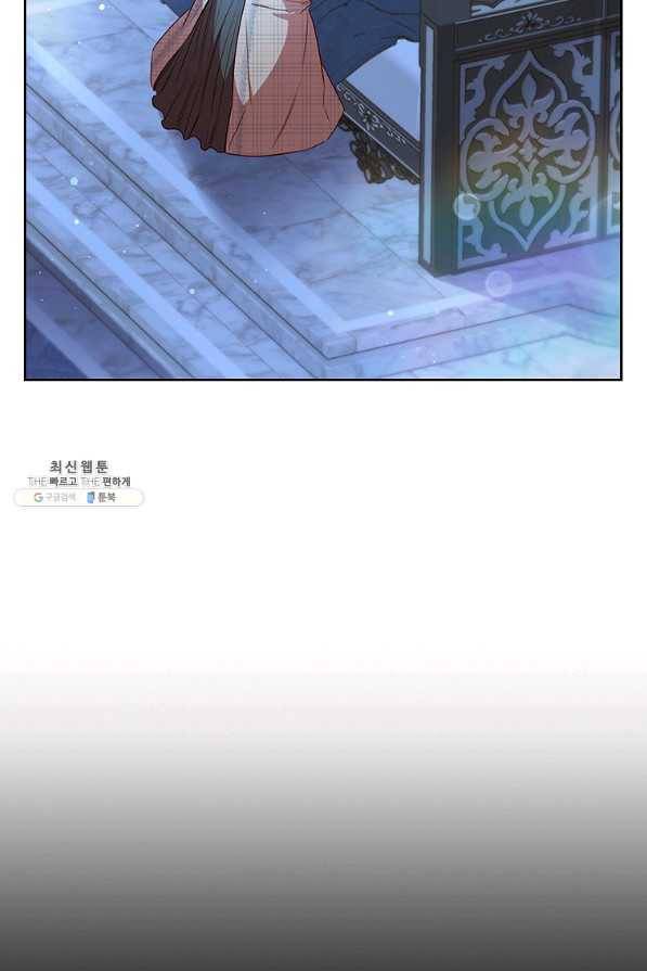 엑스트라는 가장 먼저 버려진다 22화 5