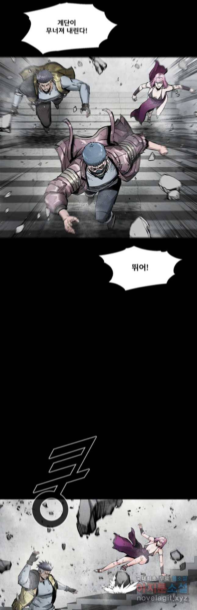 L.A.G 35화 7
