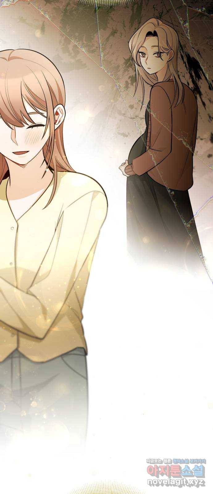 나만의 고막남친 32화 남자랑 일대일로 17
