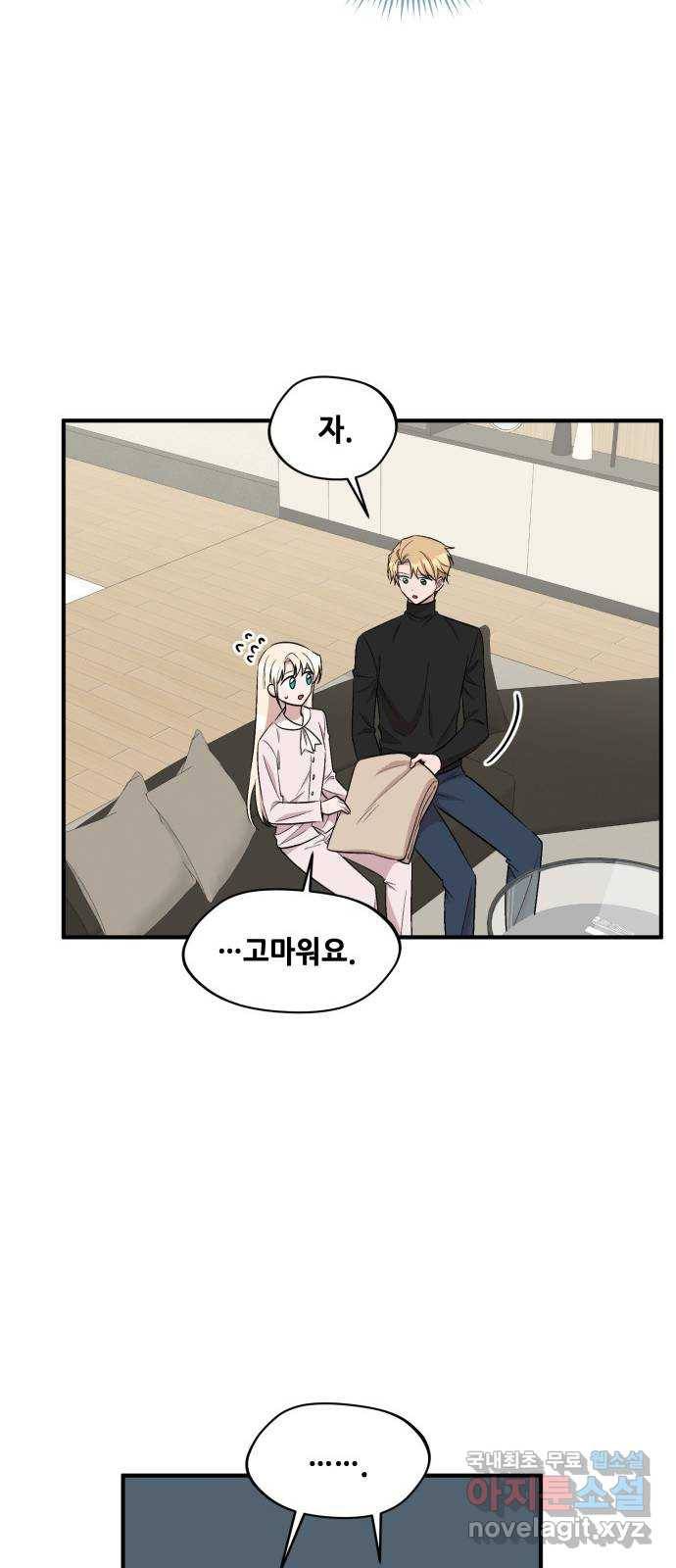 모스크바의 여명 58화 57