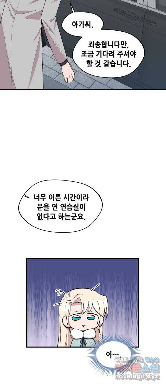 모스크바의 여명 58화 65