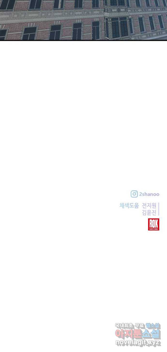 모스크바의 여명 58화 67