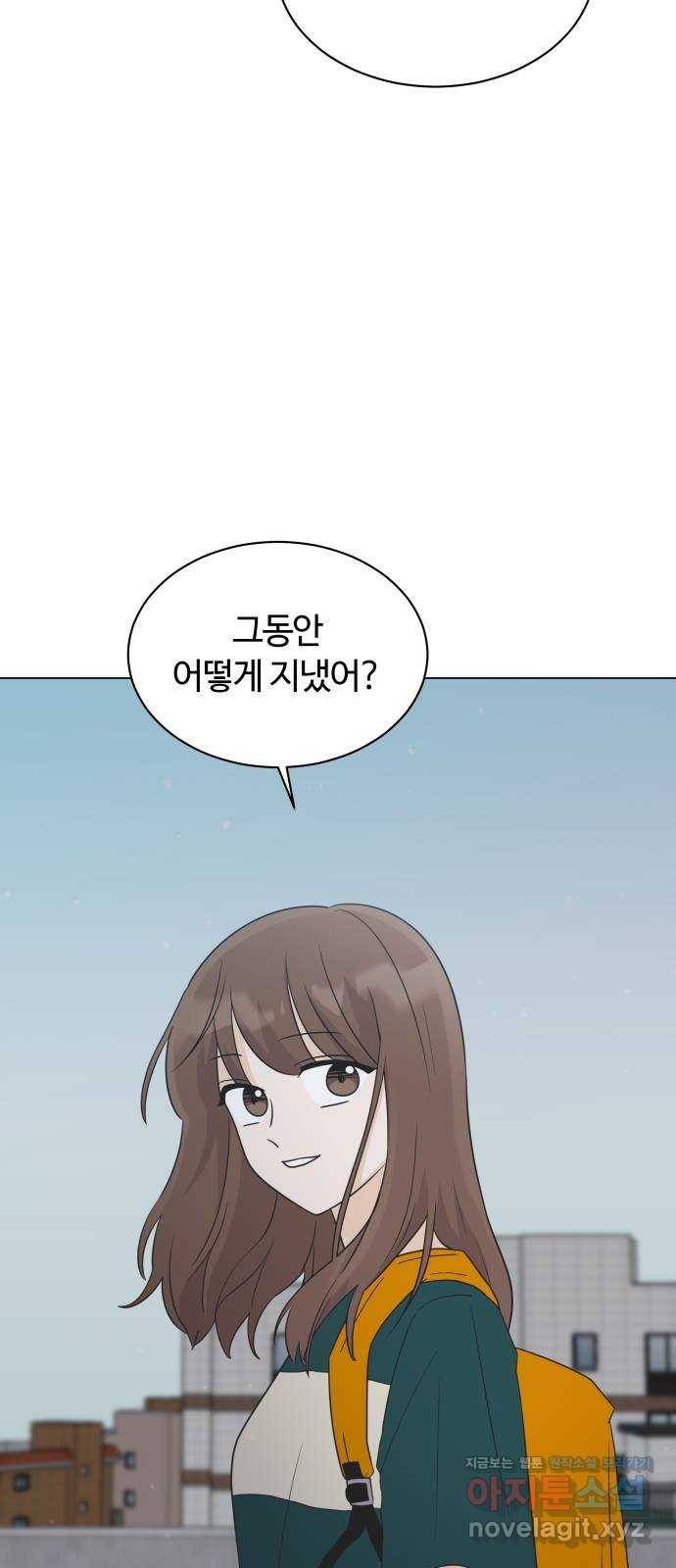 세번째 로망스 8화. 비 온 후 3