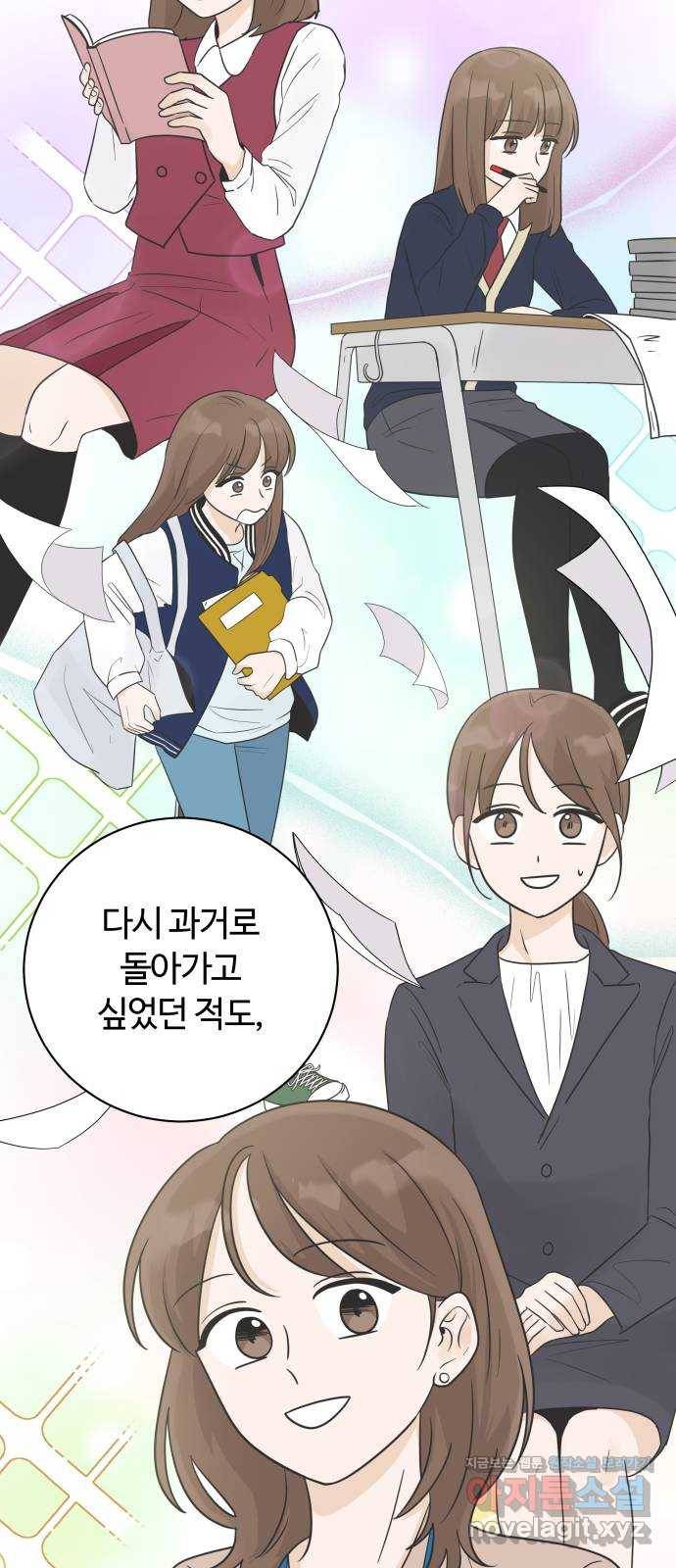세번째 로망스 8화. 비 온 후 17